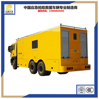 汕德卡大型應急指揮車 國六搶險指揮與應急保障一體化解決方案