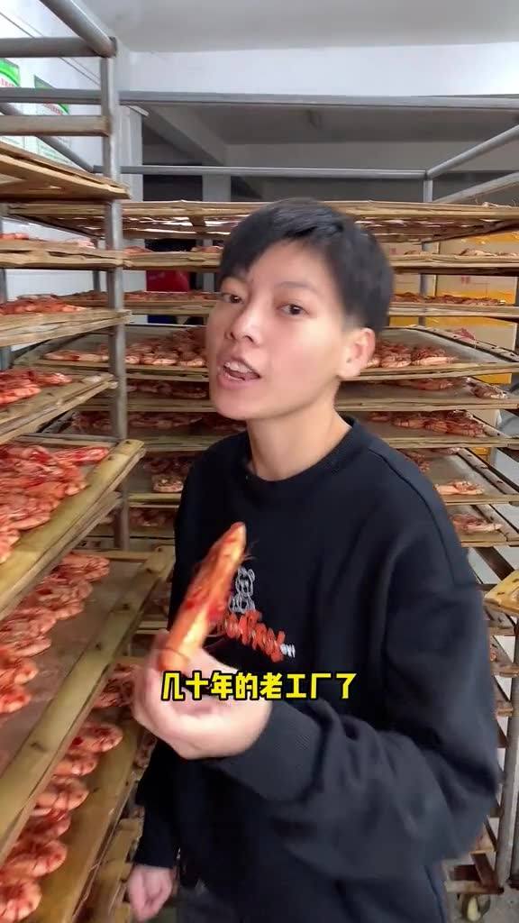 活蝦為魂，口碑為骨——還原一口顛覆認知的蝦干