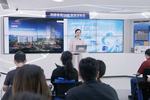 企業工廠網絡升級的智選 銳捷睿易智駕云集成解決方案